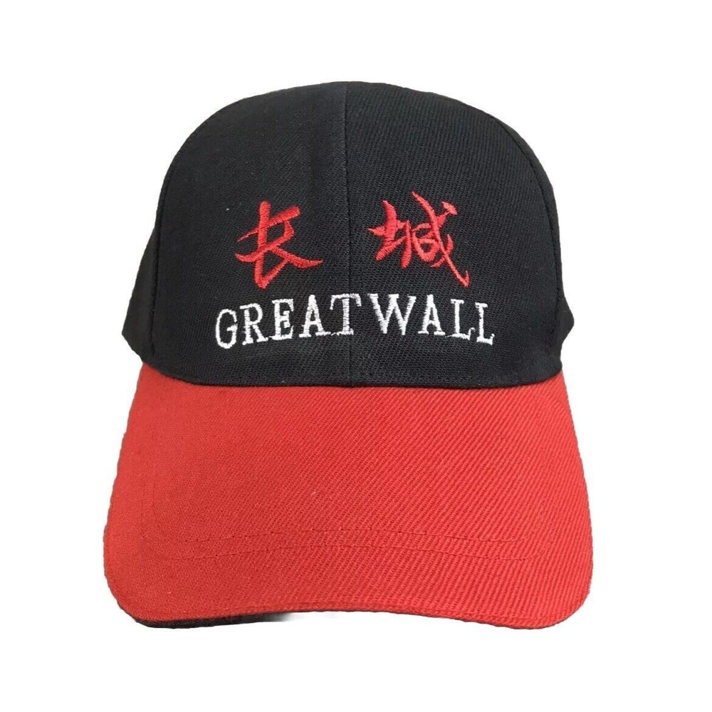 The Great Wall of China Adult Trucker Hat Baseball Cap Black Red Strap Back